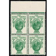 1929 ½d green. WATERMARK INVERTED. SG 434Wi. Scarce ex sheet block.